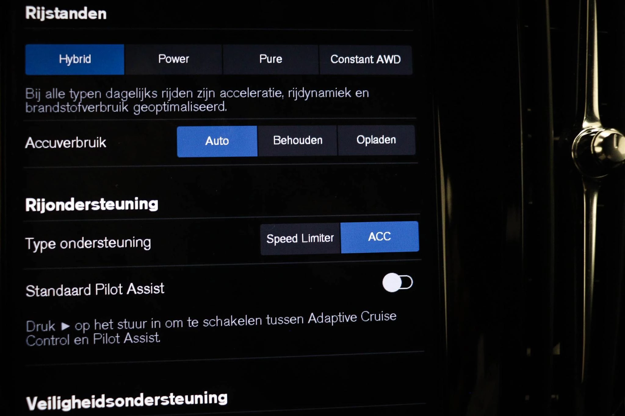 Hoofdafbeelding Volvo V90