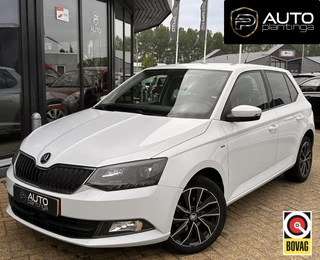 Skoda Fabia 1.2 TSI Drive 90PK | 1e Eigenaar | NL AUTO | Trekhaak | Parkeersensoren | APK tot 20-05-2027 | DAB+ | Climate Control | Cruise Control | Privacy Glass | Navigatie | 2 Sleutels |