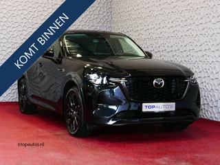Mazda CX-60 2.5 e-SkyActiv PHEV HOMURA ELEK.STOEL STOEL/STUUR.VERW/VENTILATIE HEADUP AWD 4X4 4WD ✅ Top Auto's Wijchen. Al 30 Jaar verkoop van Mazda , Alle Modellen PHEV / HEV / BENZINE✅