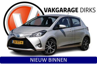 Toyota Yaris 1.5 Hybrid Aspiration ✅ Camera ✅ Cruise ✅ Clima