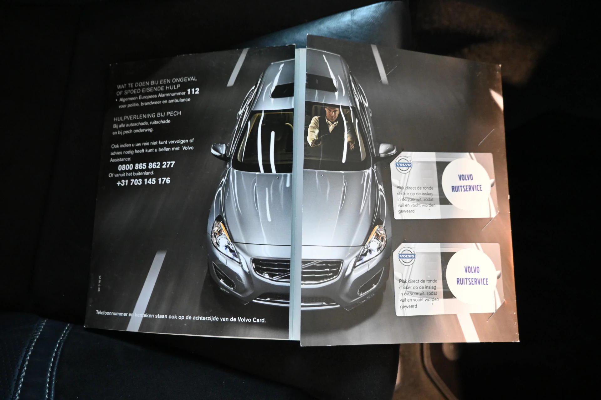 Hoofdafbeelding Volvo V60