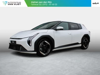 Kia EV4 Plus Advanced 58.3 kWh | DIRECT LEVERBAAR | Schuifkanteldak | Navigatie | Stoel en stuurverwarming | H&K | Elektrische achterklep