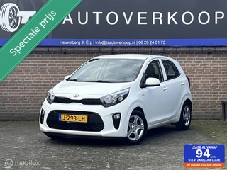 Kia Picanto 1.0 DPi ComfortLine 5p+CRUISE CONTROL+NAP
