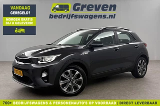 Kia Stonic 1.0 T-GDi DynamicLine Airco Camera Cruise Carplay Parkeersensoren 17"LMV