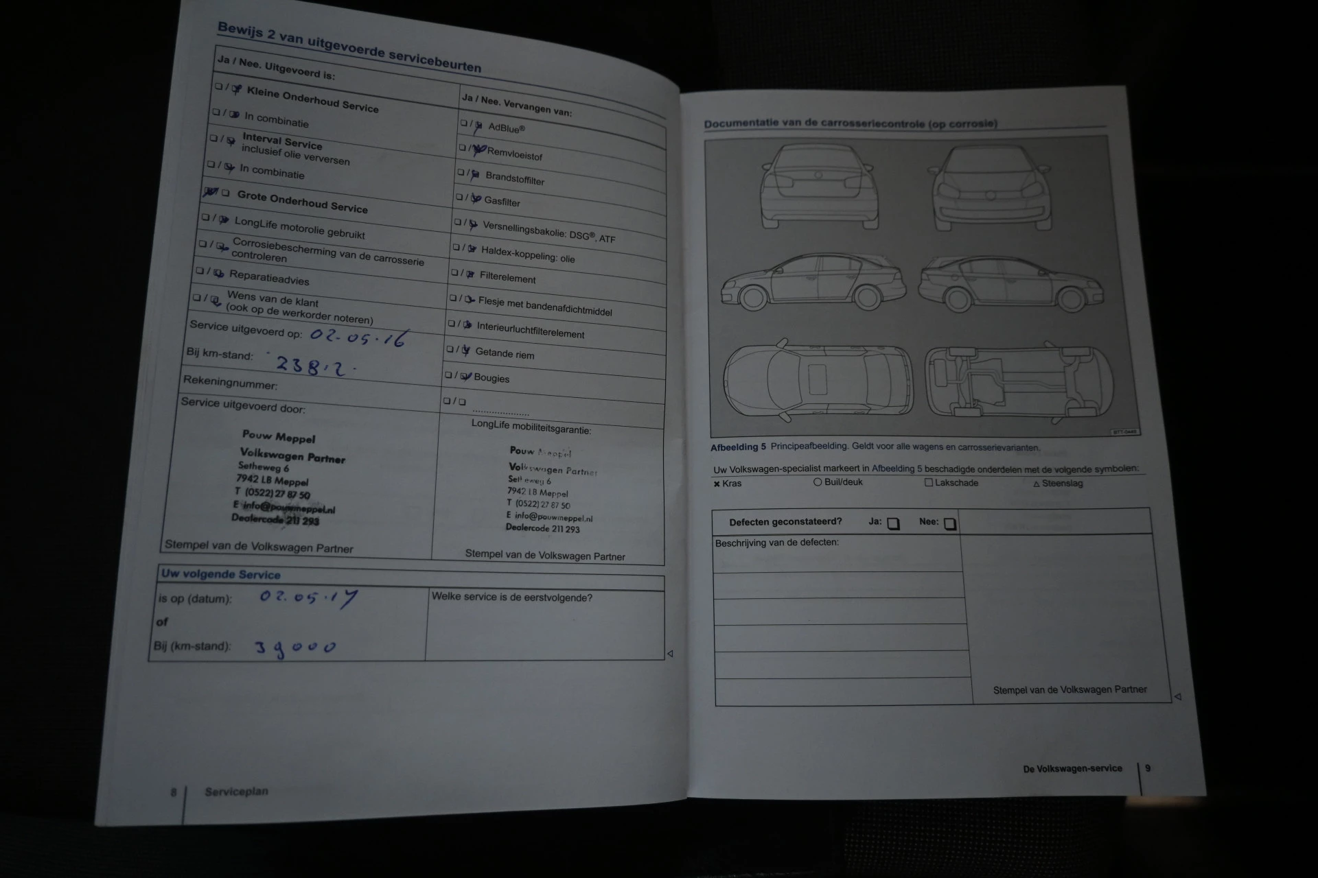 Hoofdafbeelding Volkswagen up!