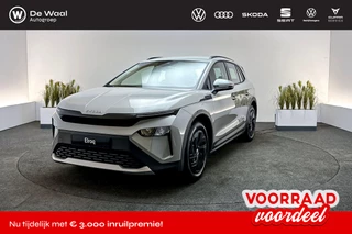 Škoda Elroq Limited 50 52 kWh