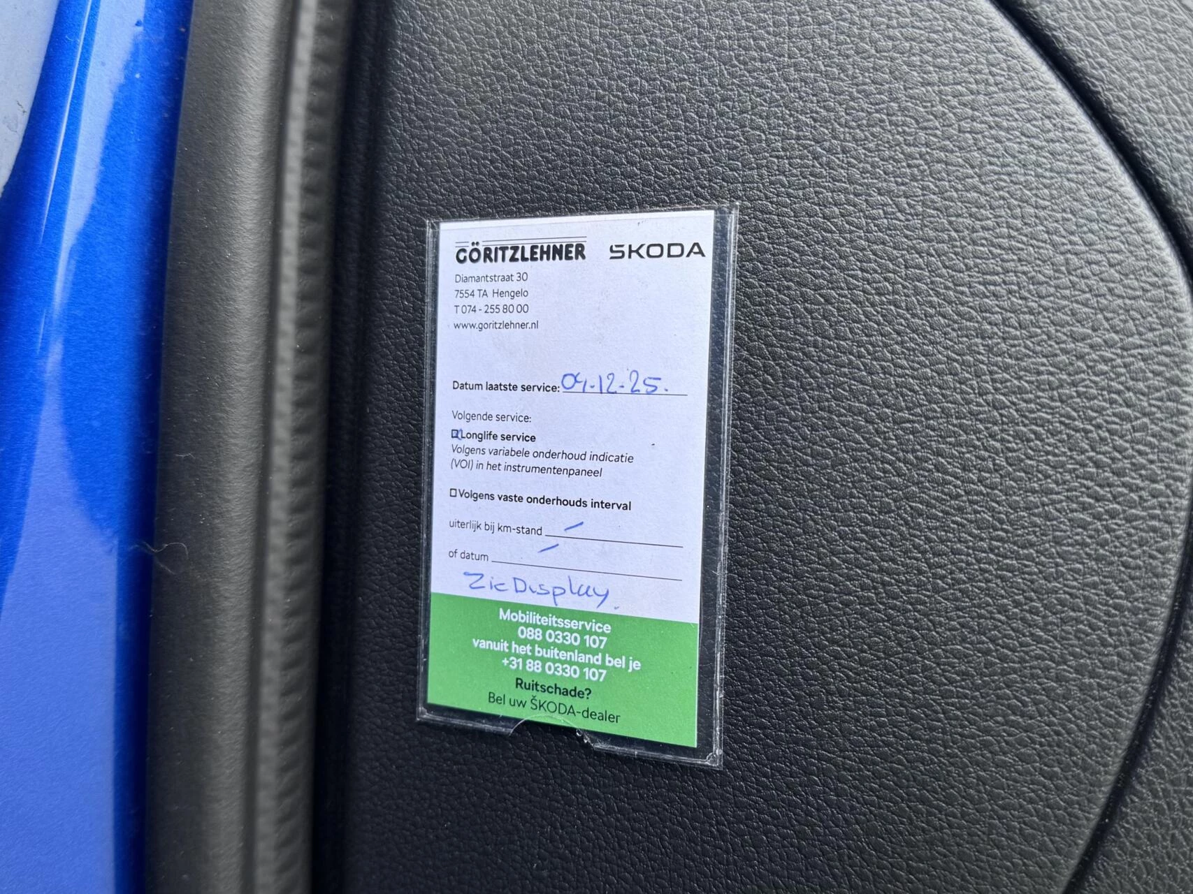 Hoofdafbeelding Škoda Fabia