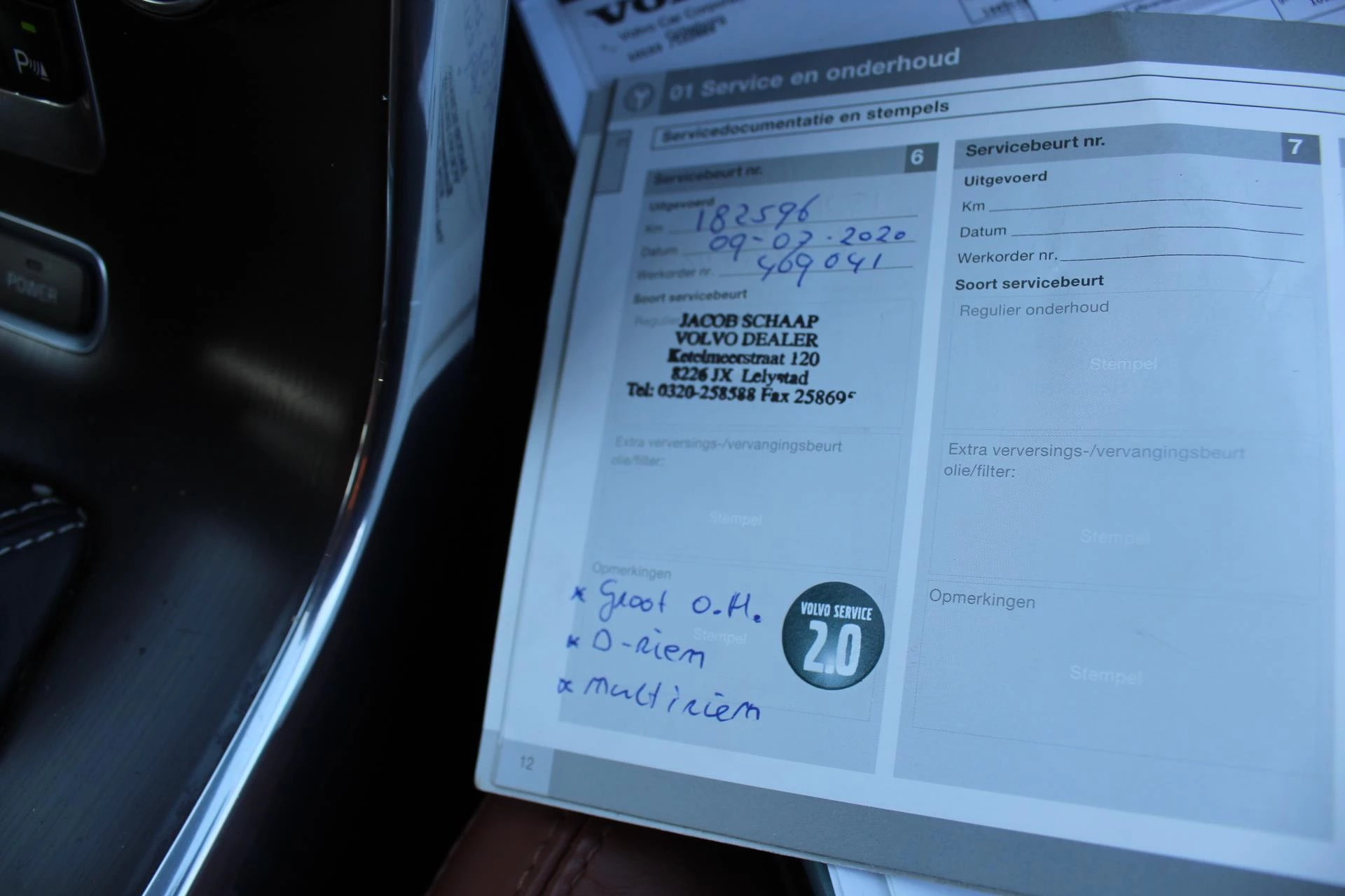 Hoofdafbeelding Volvo V60