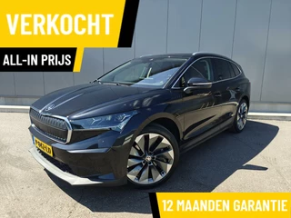 Skoda Enyaq iV 80 First Edition High