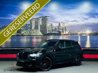 BMW X5 xDrive45e High Ex. Softclose|SkyLounge|Diamant|Individual|H/K|Massage|Laser
