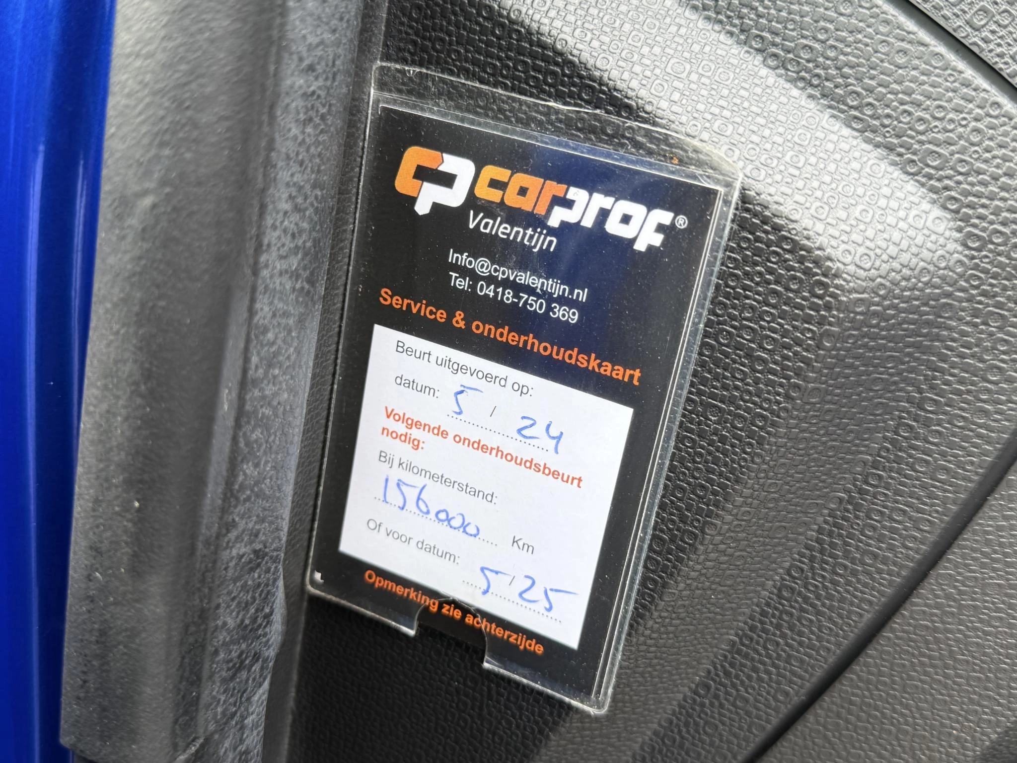 Hoofdafbeelding Ford EcoSport