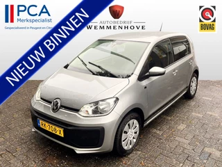Volkswagen up! 1.0 BMT move up!