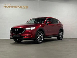 Mazda CX-5 2.0 SkyActiv-G 165 Comfort Trekhaak | 360 Camera | Stuur-/stoelverwarming | Cruise control |  Head-up | Carplay | Bliss