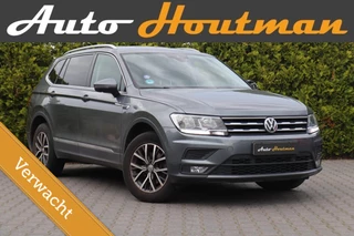 🔥 Volkswagen Tiguan Allspace 1.5 TSI DSG 7-persoons 🚗 | Automaat ⚙️ | ACC 🚀 | Camera 📸 | Virtual Cockpit 🖥️ | Elektr. Achterklep