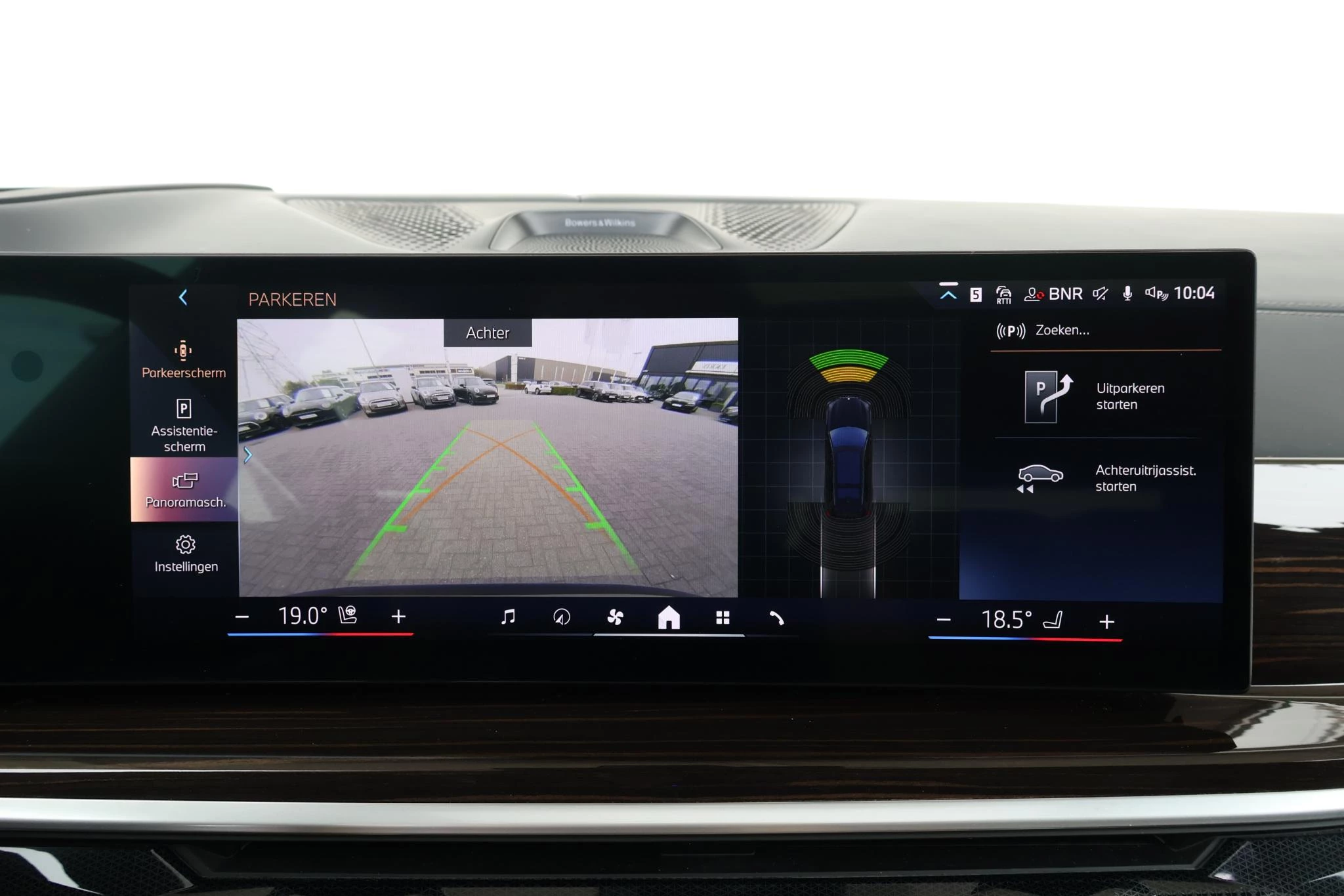 Hoofdafbeelding BMW X7