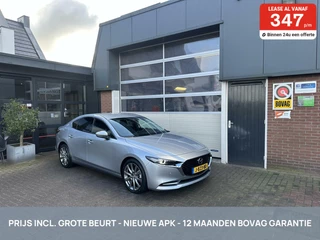 Hoofdafbeelding Mazda 3 Mazda 3 2.0 e-SkyActiv-X M Hybrid 180 Luxury *ALL-IN PRIJS*