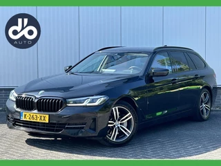 BMW 5-serie Touring 530e High Executive BEIGE LEER I GR. NAVI I TREKHAAK I ORG.NL + NAP
