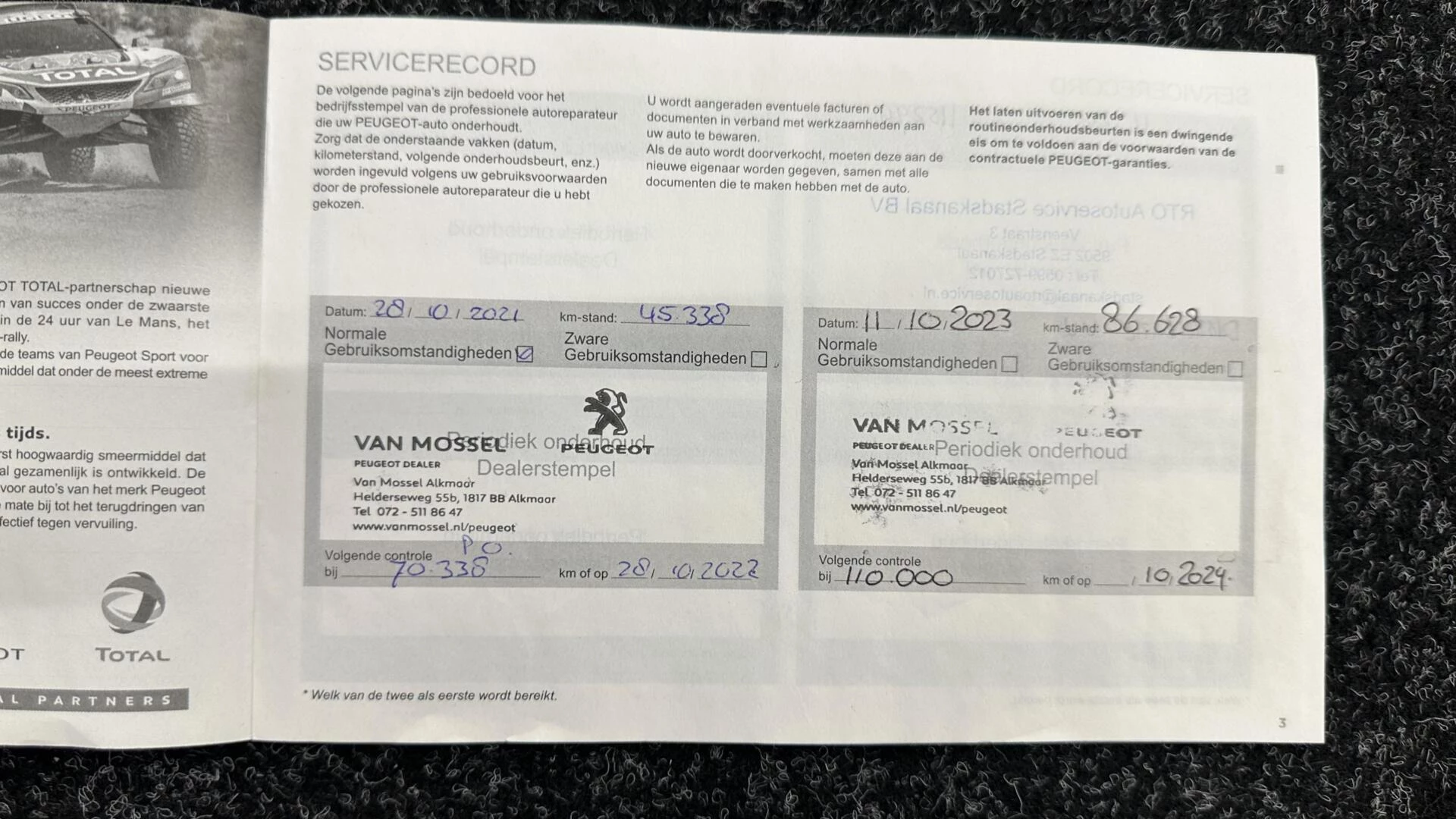 Hoofdafbeelding Peugeot 3008