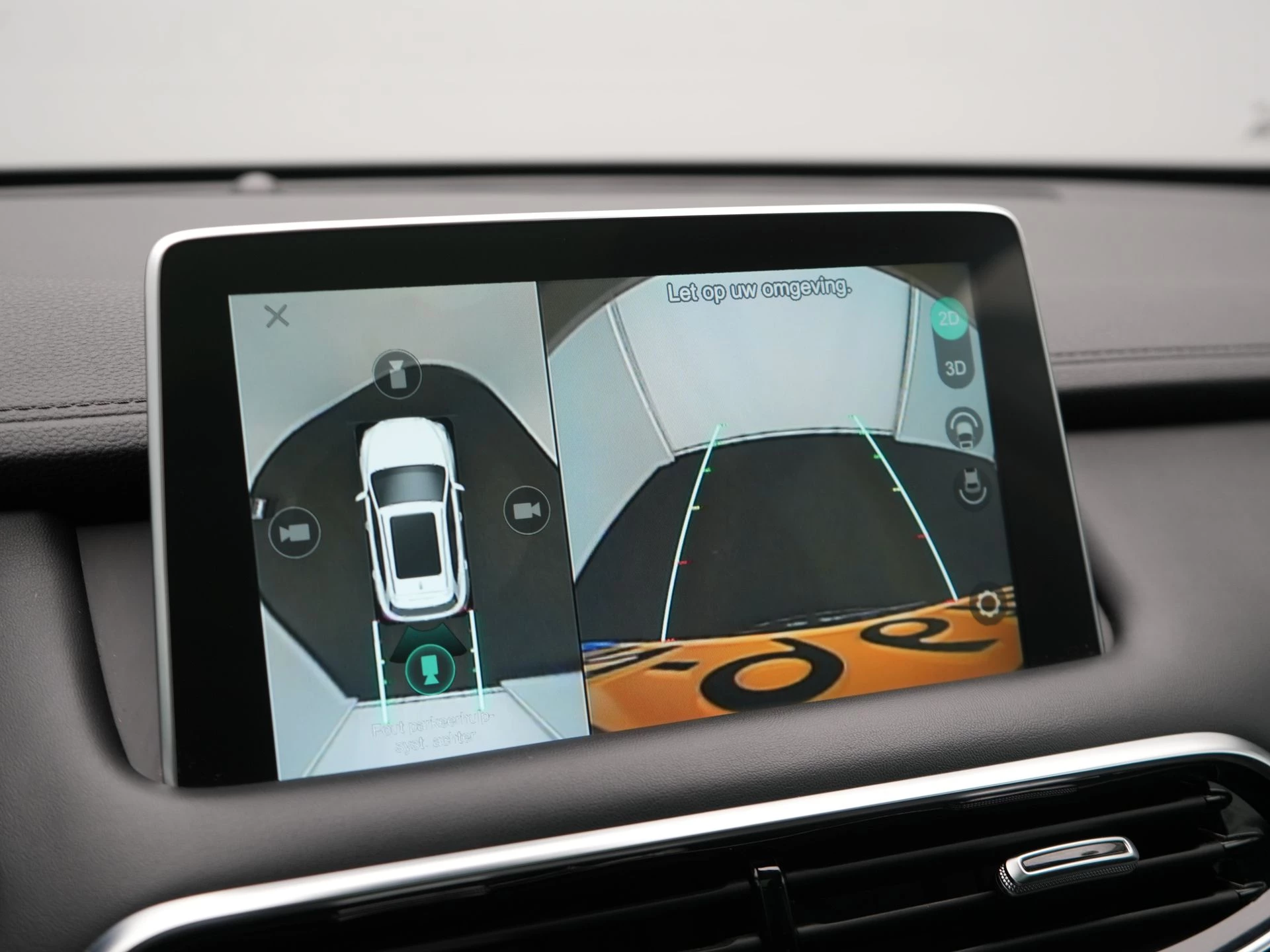 Hoofdafbeelding MG EHS