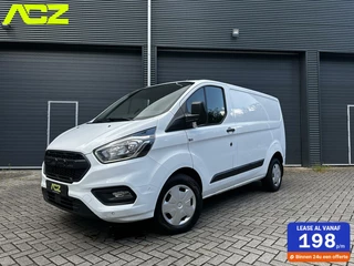 Ford Transit Custom 280 2.0 TDCI L1H2 Trend|Cruise|Airco|PDC
