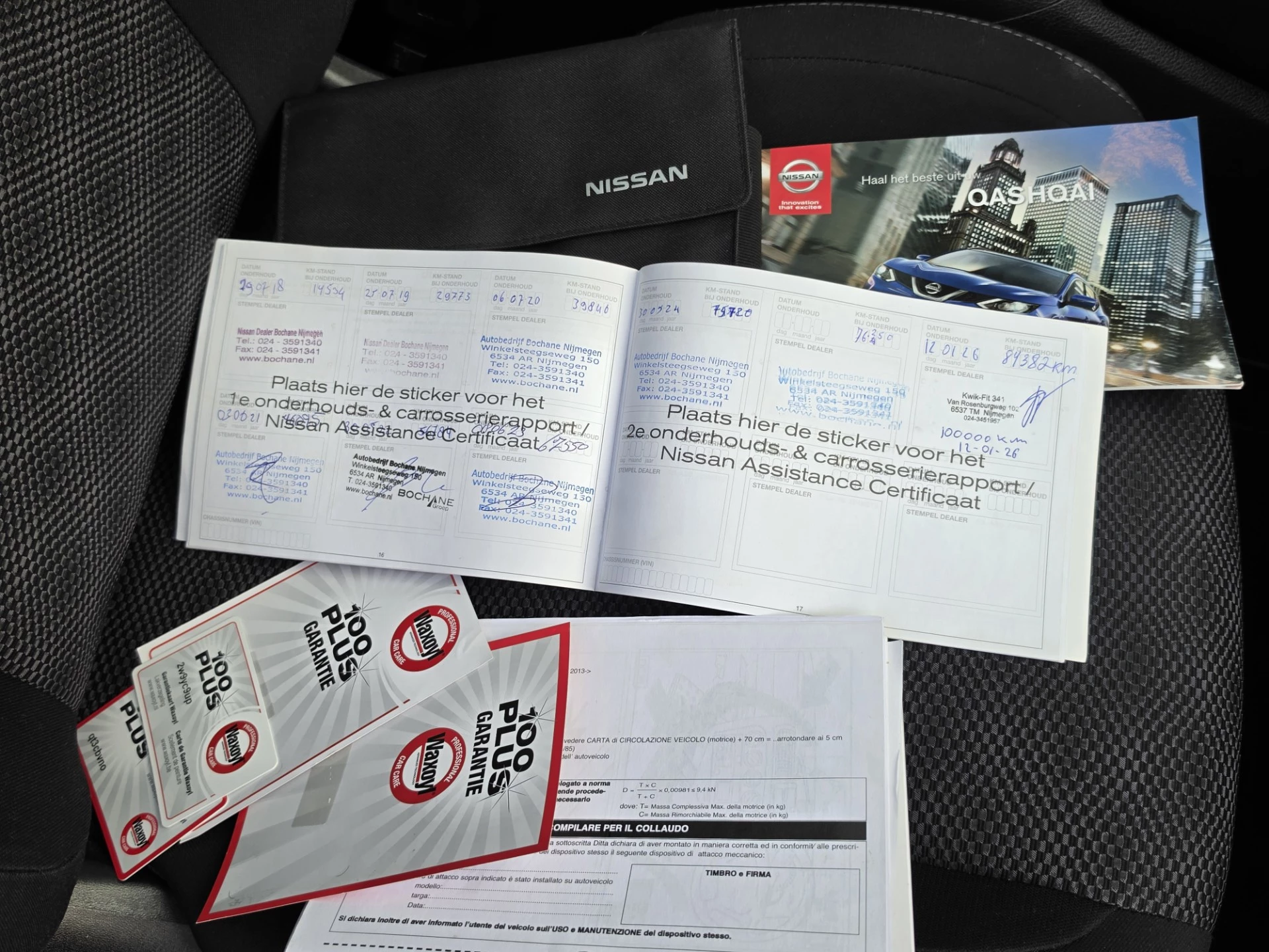 Hoofdafbeelding Nissan QASHQAI