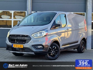 Ford Transit Custom 300 2.0 TDCI L1H1 Trail Cruise Blis Camera
