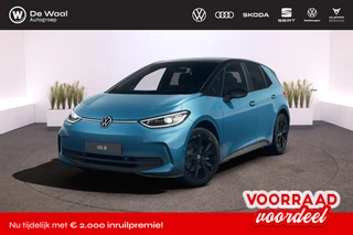 Volkswagen ID.3 Pro Limited Edition