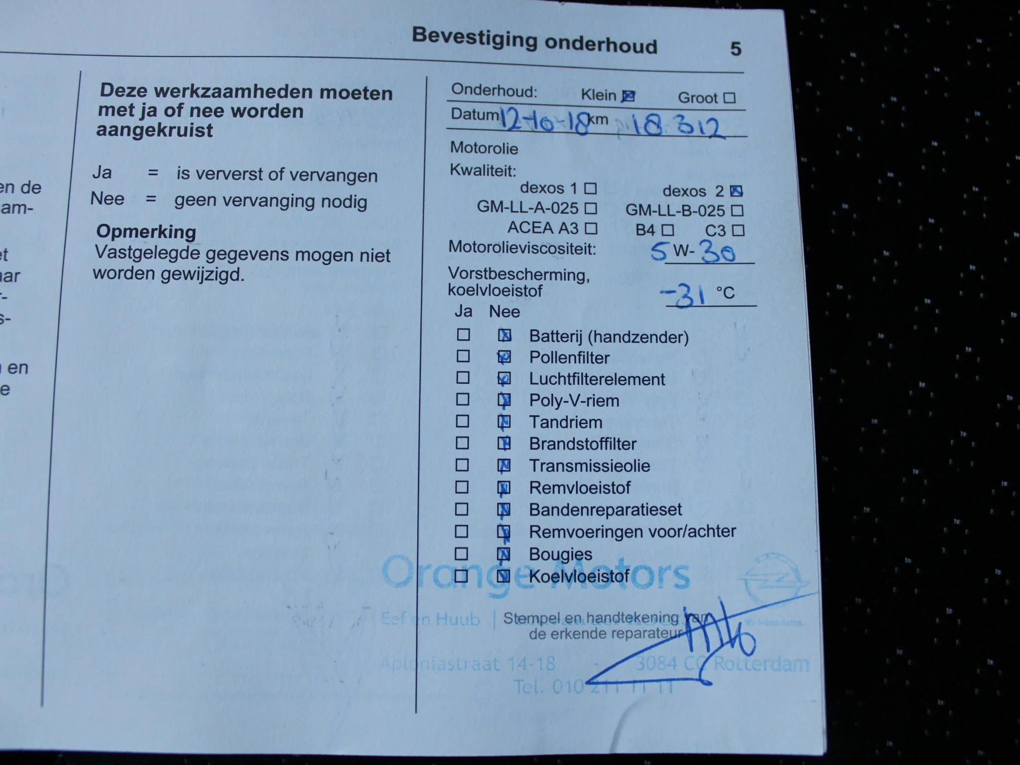 Hoofdafbeelding Opel KARL