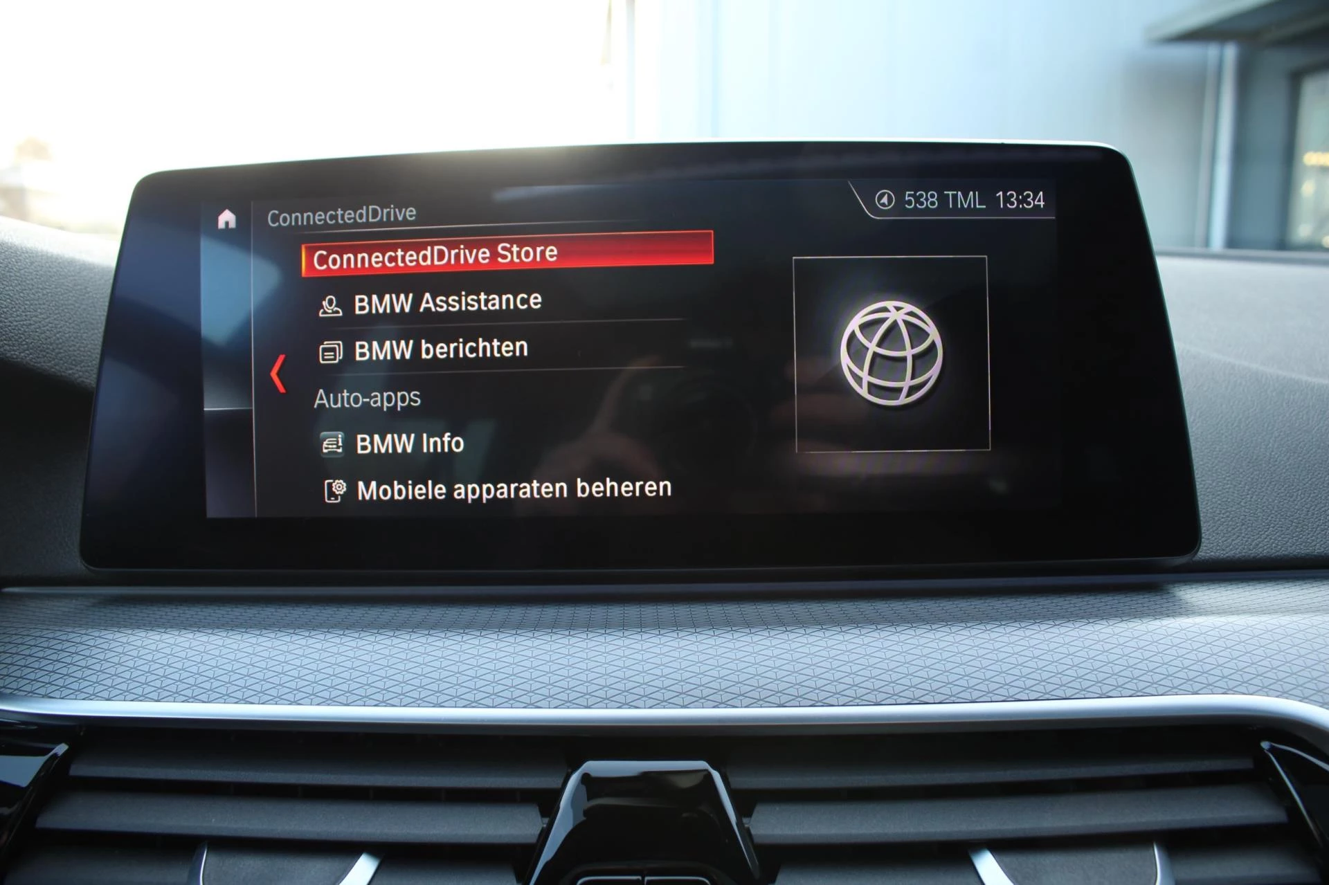 Hoofdafbeelding BMW 5 Serie