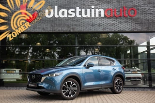 Mazda CX-5 2.0 e-SkyActiv-G M Hybrid 165 Exclusive-Line , Carplay, 360°camera, HUD, Bose, Keyless entry,