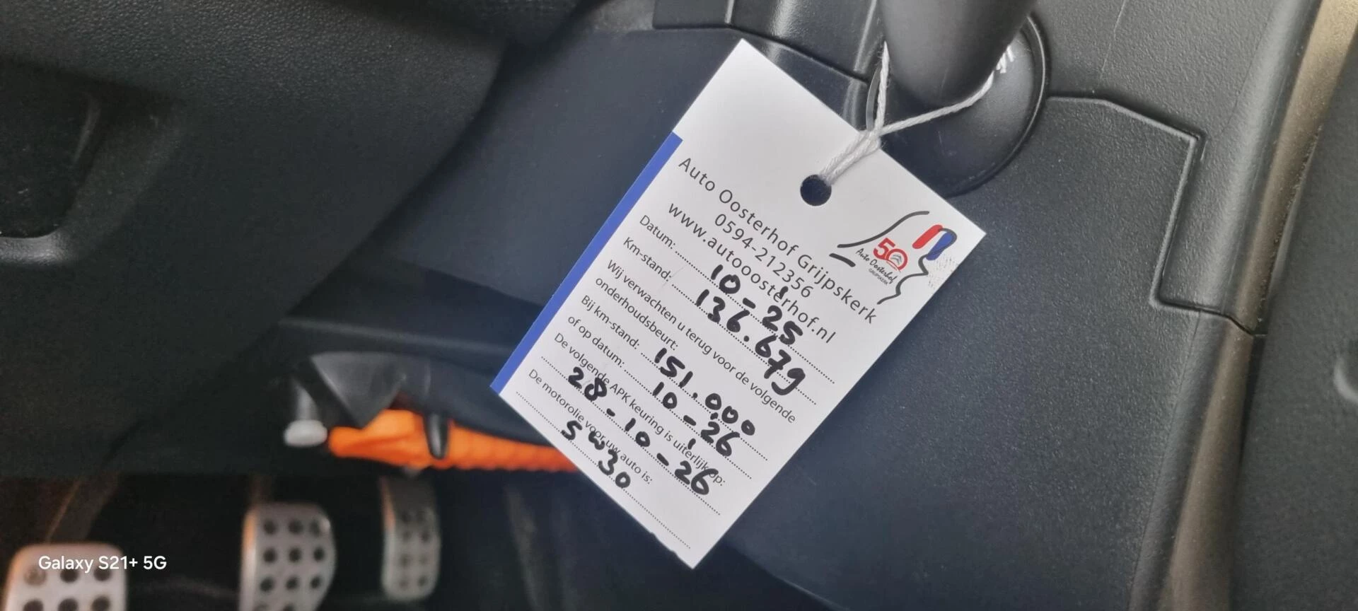 Hoofdafbeelding Citroën DS4