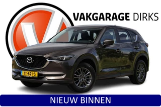 Mazda CX-5 2.0 SkyActiv-G 165 Skylease+ ✅ LED ✅ Camera ✅ Trekhaak