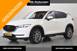 Mazda CX-5 2.5 194pk Automaat Sports-Line Trekhaak Carplay
