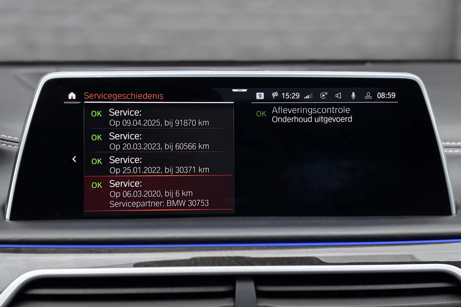 Hoofdafbeelding BMW 7 Serie