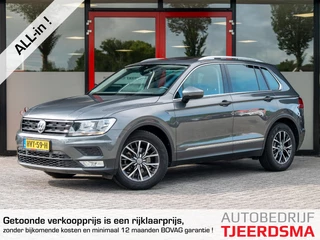 Volkswagen Tiguan 1.4 TSI ACT Comfortline Business | Trekhaak | Schuif/ Kantel Panoramadak | Virtual Cockpit | ErgoActive Comfort Seats | Stoelverwarming | Navigatie | Cruise Control | Climate Control | Privacy Glas | Parkeersensoren |