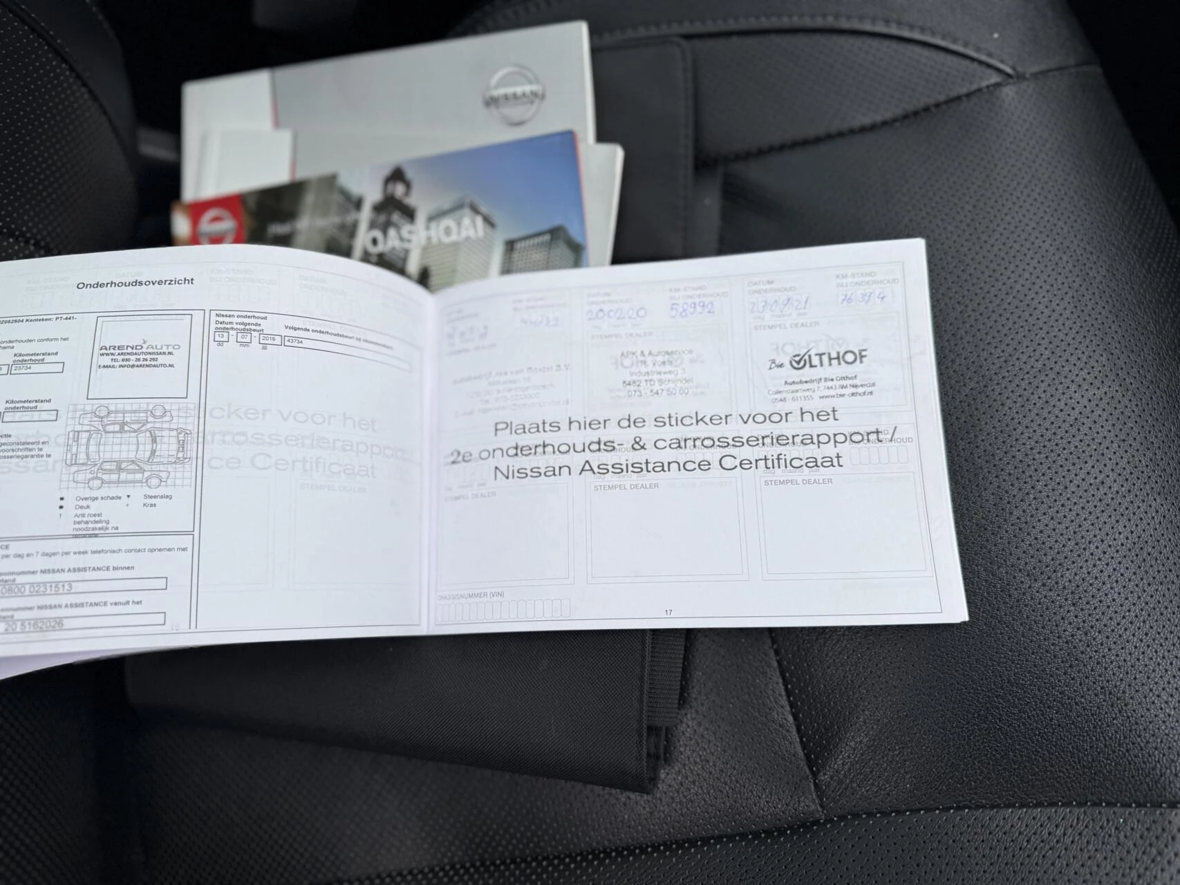 Hoofdafbeelding Nissan QASHQAI