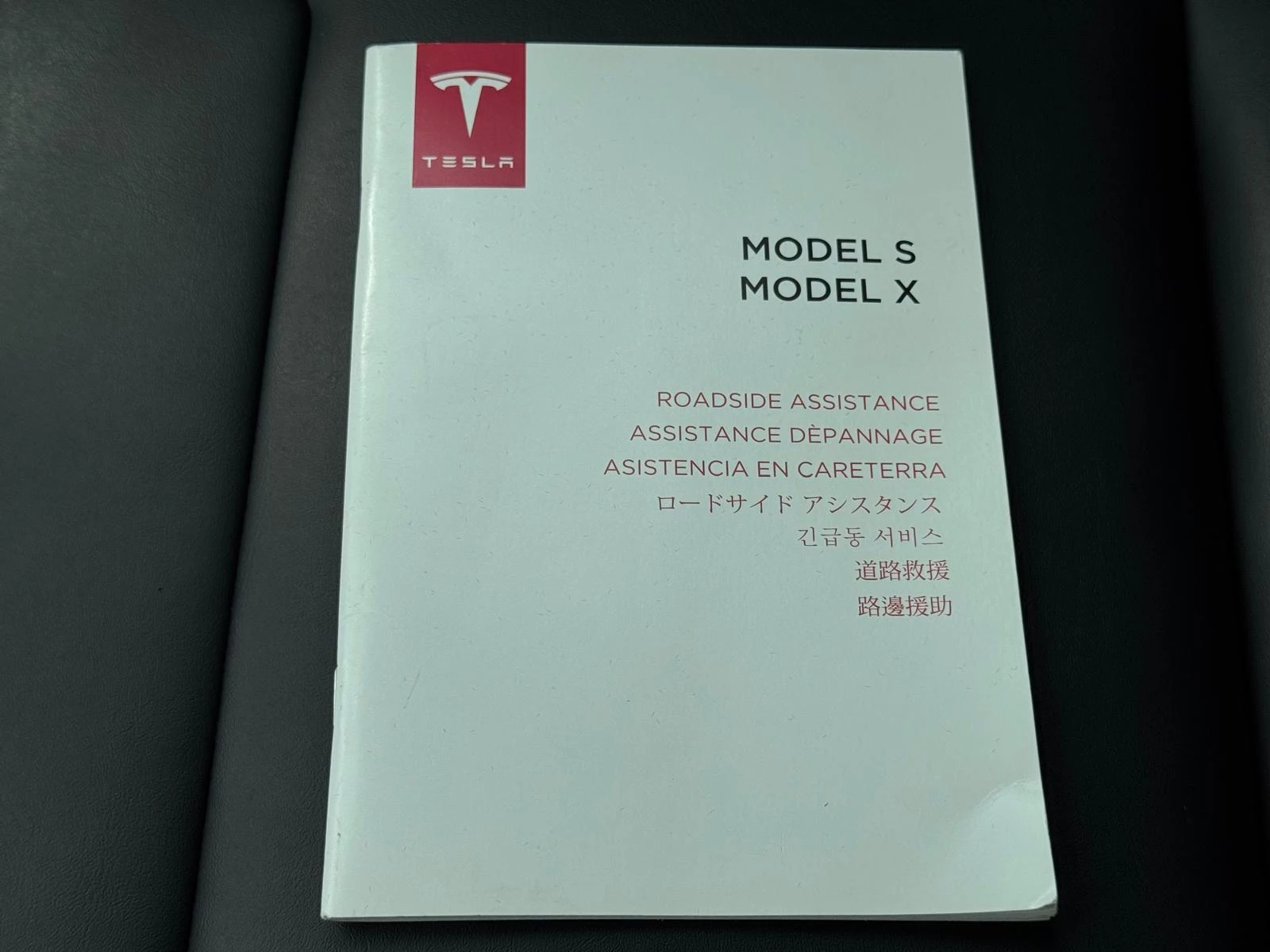 Hoofdafbeelding Tesla Model S