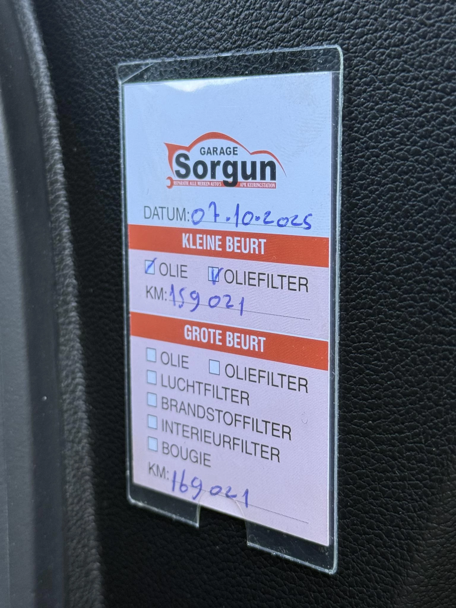 Hoofdafbeelding Opel Meriva