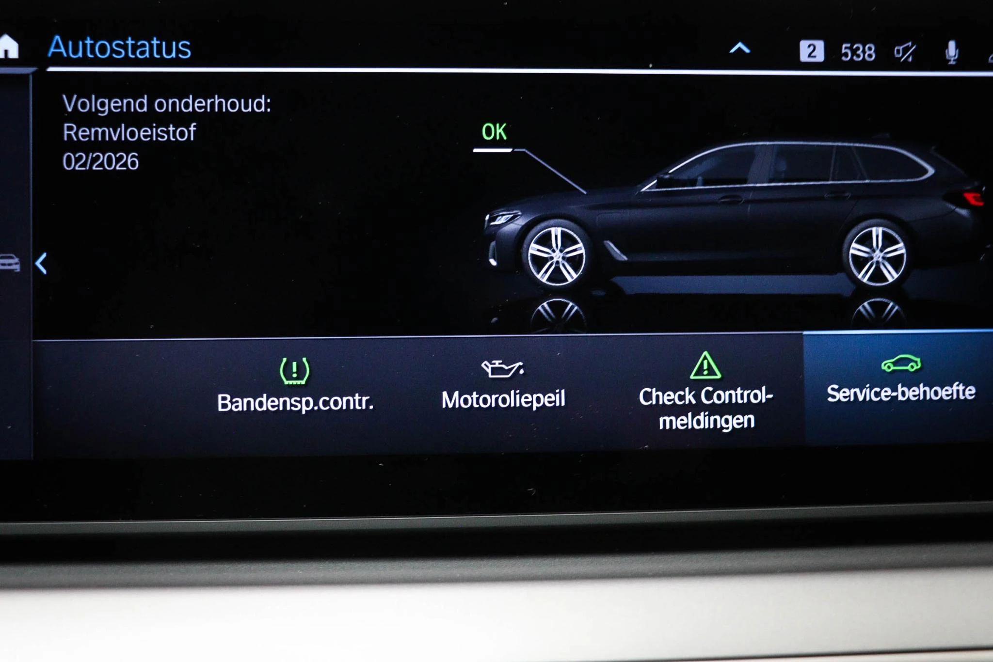 Hoofdafbeelding BMW 5 Serie