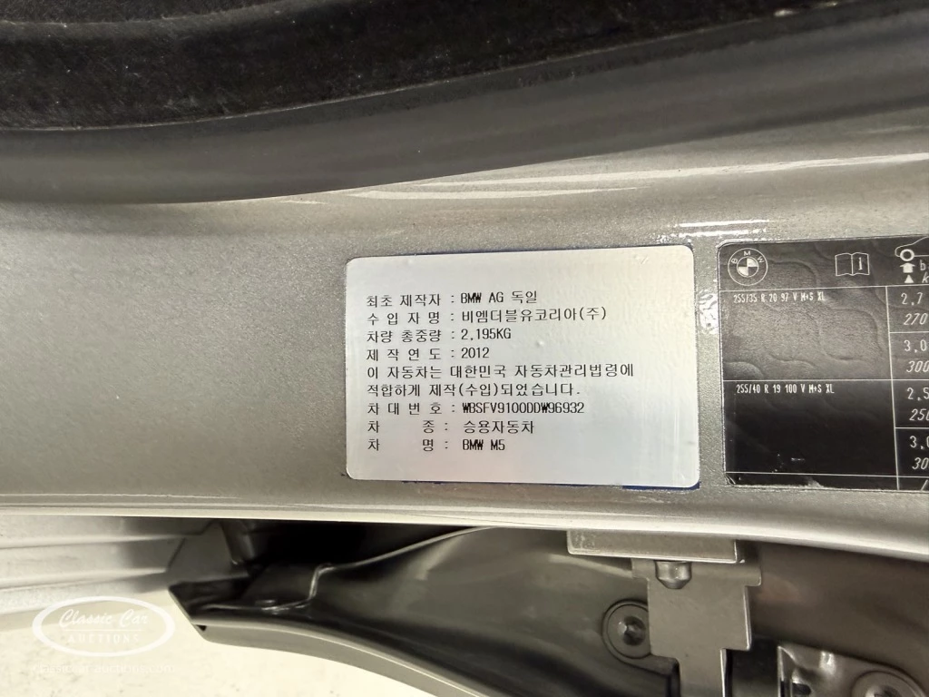 Hoofdafbeelding BMW M5