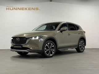 Mazda CX-5 2.0L SKYACTIV-G Newground| Trekhaak | 360 camera | Head up | Navigatie |Cruise Control