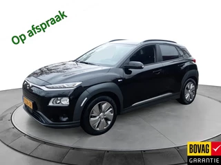 Hyundai Kona EV Fashion 64 kWh (204 PK) (Subsidie Mogelijk) 1e-Eig, Hyundai-Dealer-Onderh, 12-Mnd-BOVAG, NL-Auto, Warmtepomp, Navigatie/Apple-Carplay/Android-Auto, Adaptive-Cruisecontrol, Keyless-Entry/Start, Head-Up, Parkeersensoren, Achteruitrijcamera, Premium-Audio, Licht-Zicht-Pakket, DAB, Lm-Velgen-17Inch, Privacy-Glas