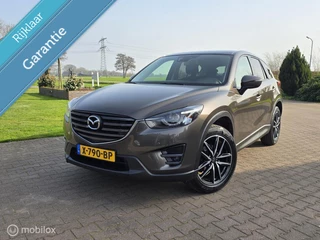 Mazda CX-5 2.0 SkyActiv-G 165 Skylease 2WD/TREKHAAK/19 INCH.