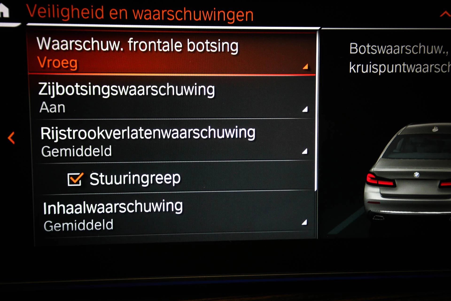 Hoofdafbeelding BMW 5 Serie