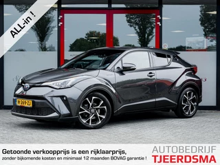 Toyota C-HR 1.8 Hybrid First Edition Trekhaak | 1e Eigenaar | NL Auto | JBL Premium Audio | Camera | Navigatie | Climate Control | Stoelverwarming | LED Koplampen | Metallic Lak | All Season Banden | 18'' Lichtmetalen Velgen |