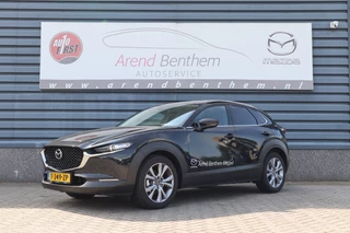 Hoofdafbeelding Mazda CX-30