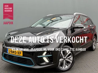 Kia e-Niro BWJ 2020 DynamicLine 204 PK 64 kWh FULL LED | HALF LEDER | ADAPTIVE CRUISE | STOEL + STUURVERW. | CAMERA | CARPLAY + ANDROID | NAVI | CLIMA | LMV | PDC