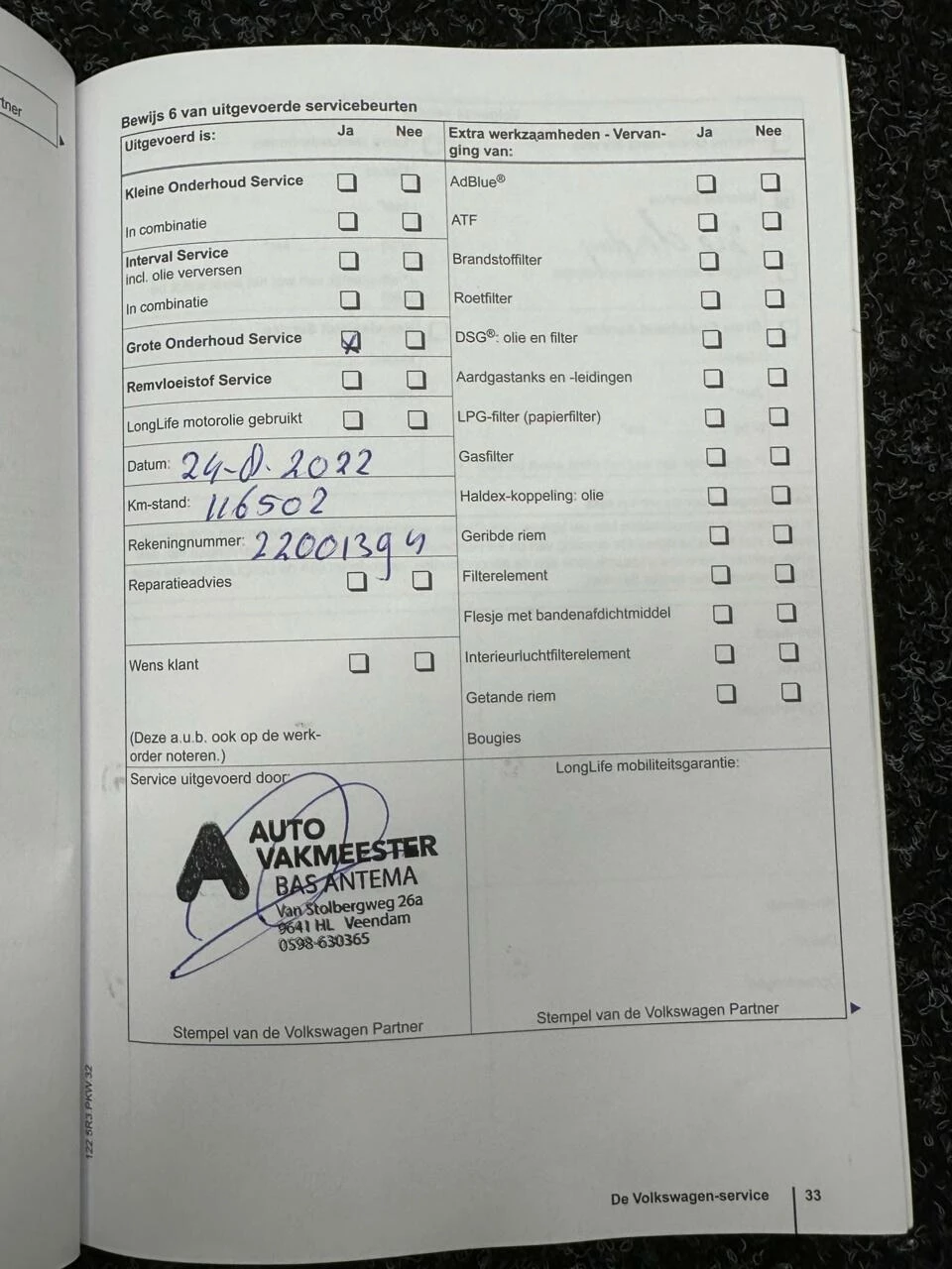 Hoofdafbeelding Volkswagen Polo