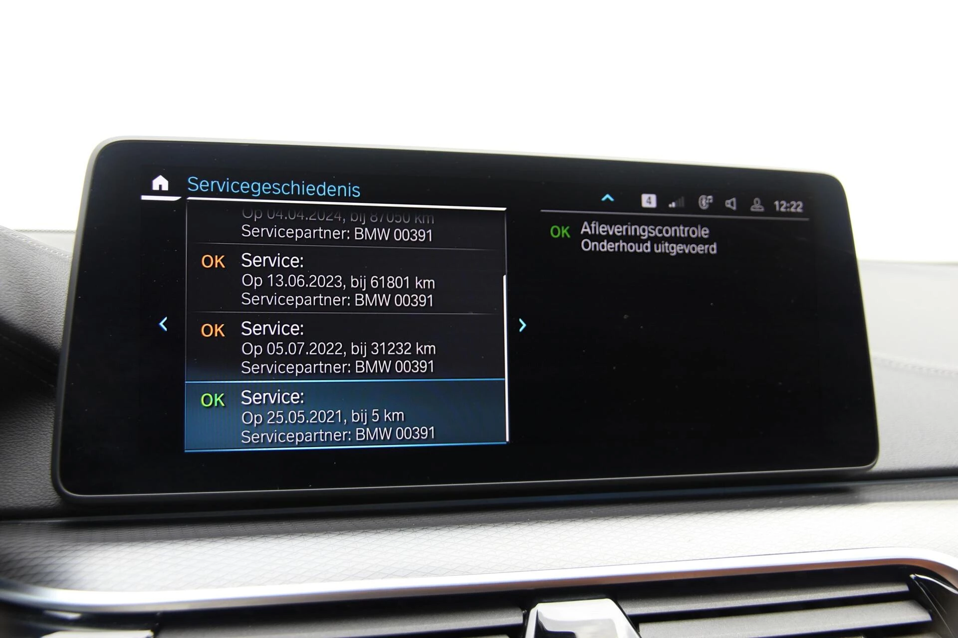 Hoofdafbeelding BMW 5 Serie