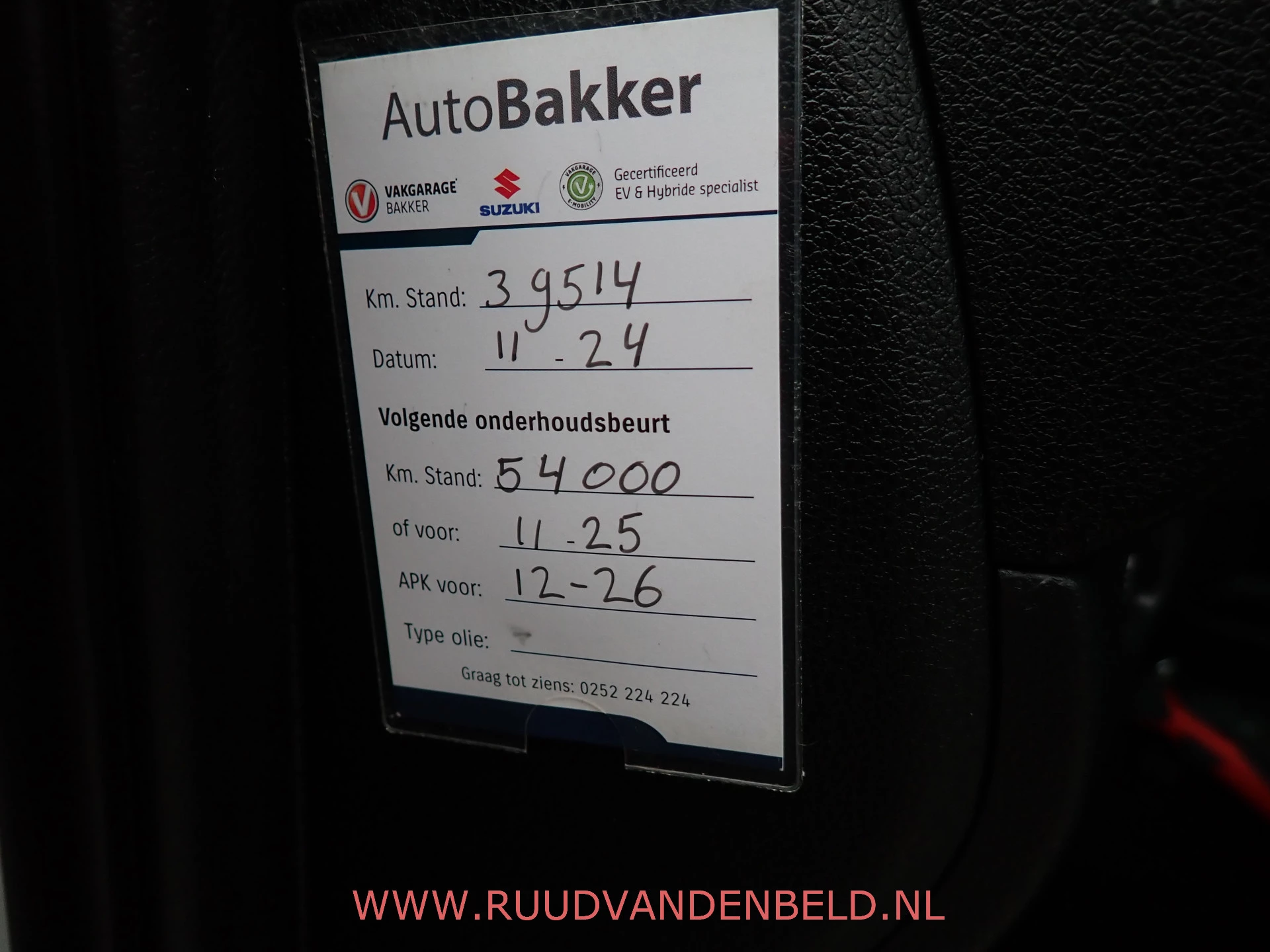 Hoofdafbeelding Kia e-Niro